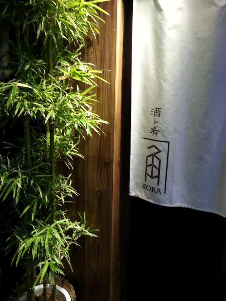 角のロゴが入った暖簾