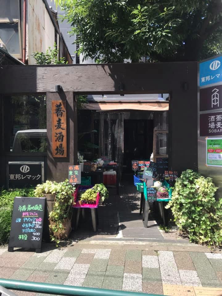 店先のテラス