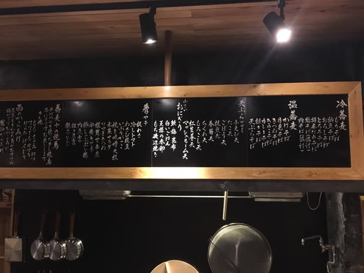 本日の黒板
