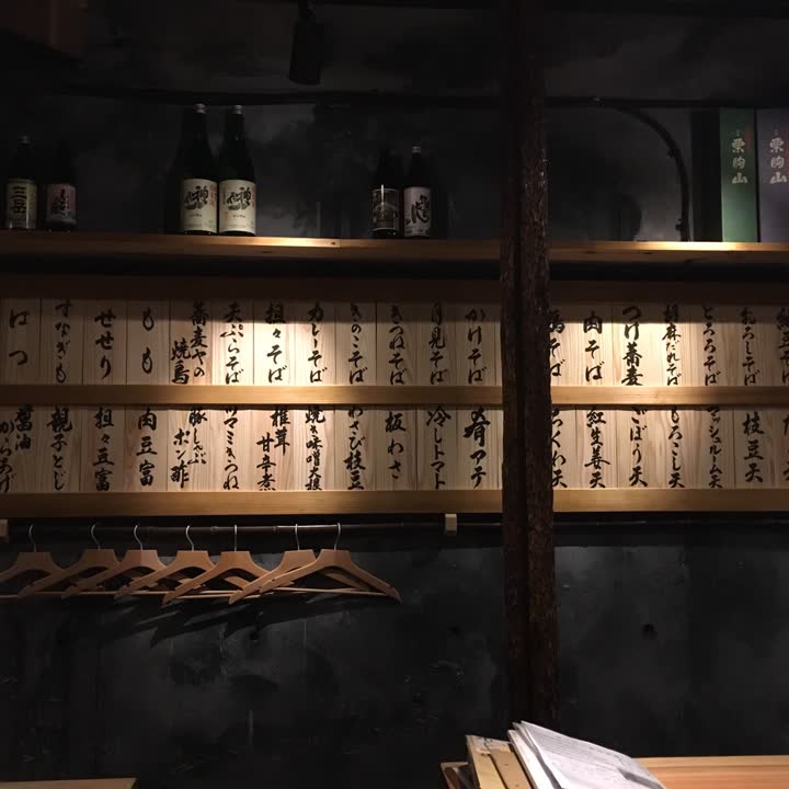 短冊のメニュー
