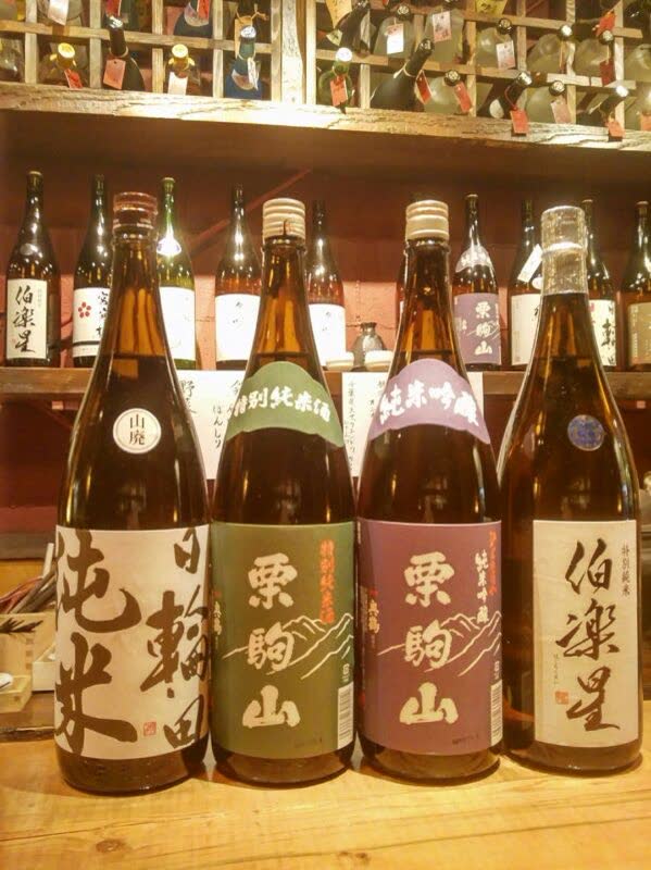 栗駒山・伯楽星