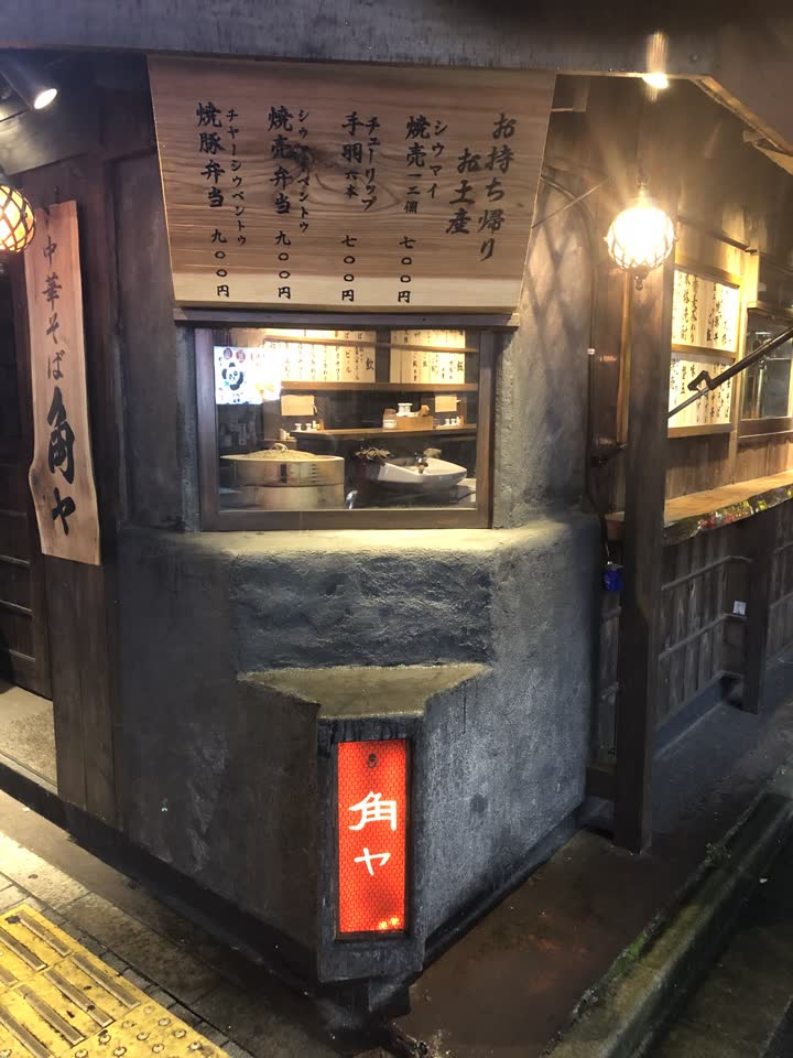 路地の入口