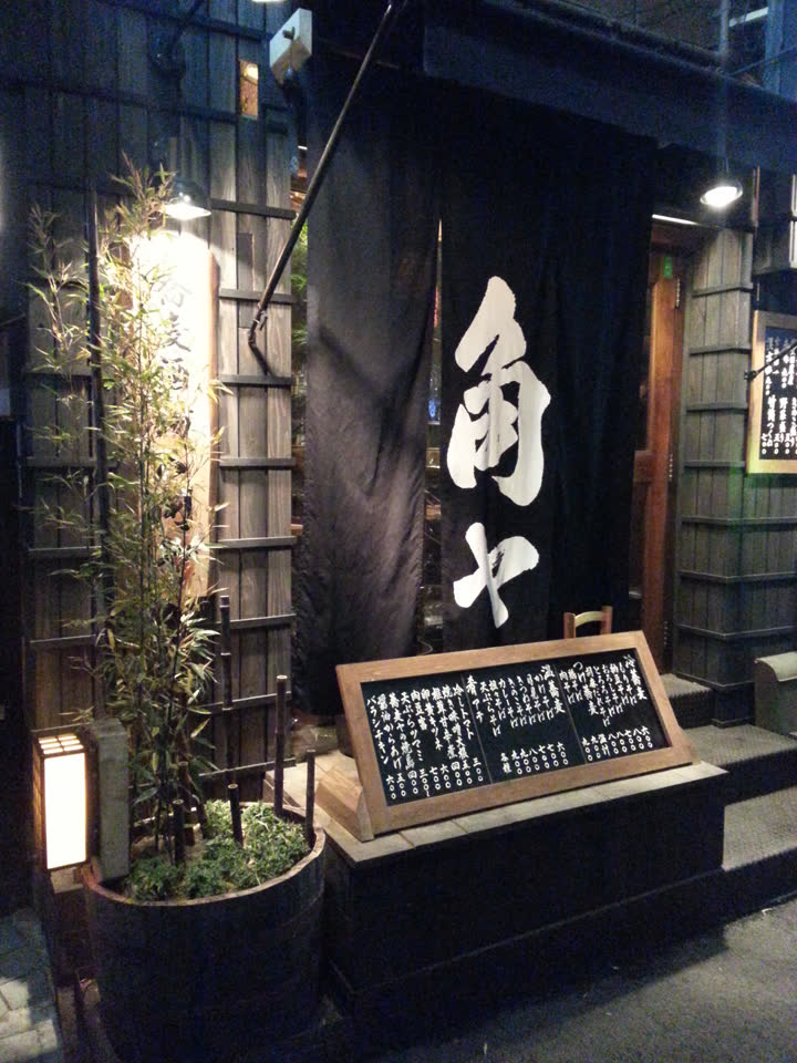 夜の看板と黒板